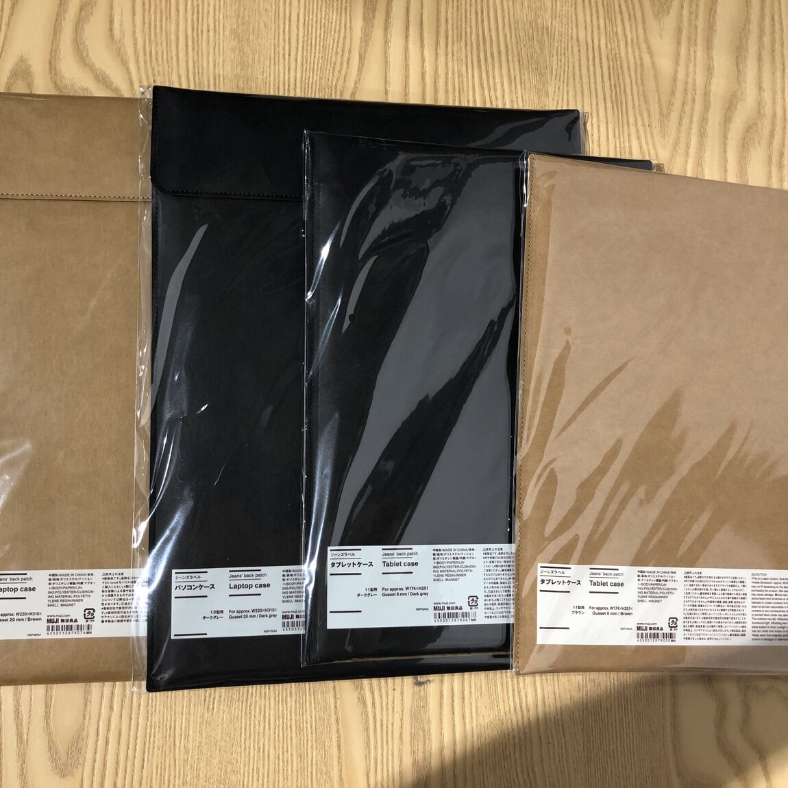 ヴァリエ新越谷】新商品｜軽いジーンズラベル素材のタブレット